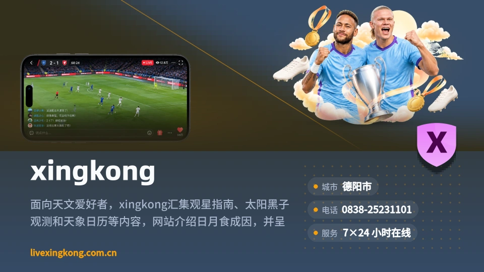 了解xingkong